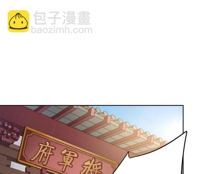 第76话 掉裤子了4