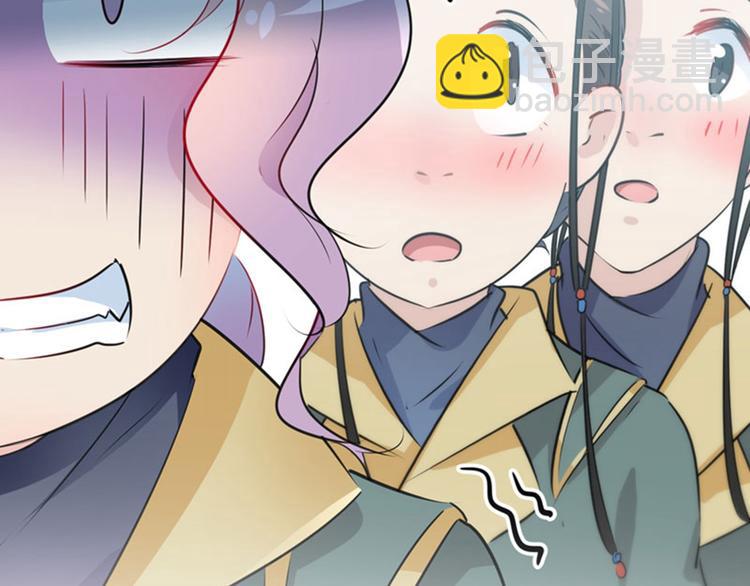 第76话 掉裤子了44