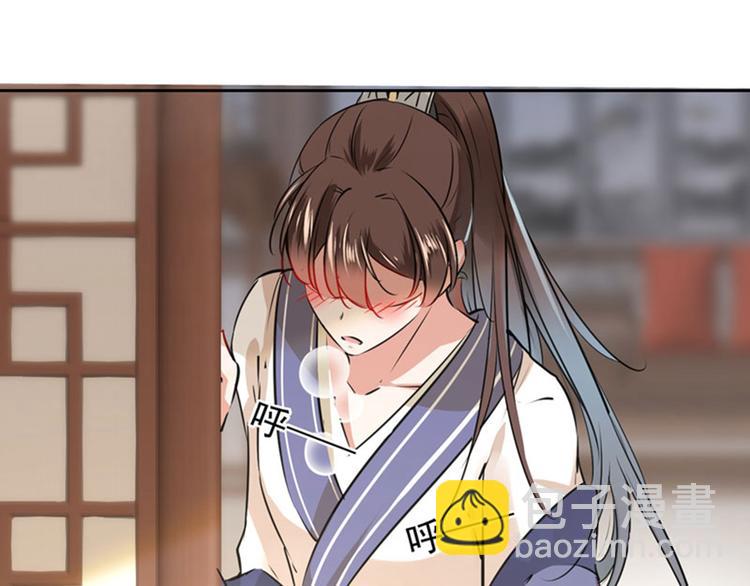 第76话 掉裤子了52