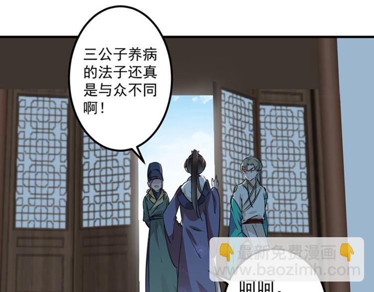 第76话 掉裤子了59