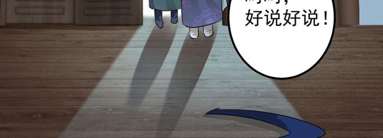 第76话 掉裤子了60