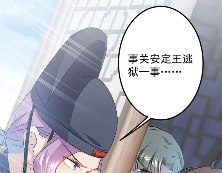 第76话 掉裤子了65