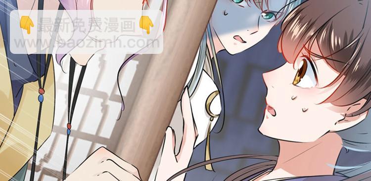 第76话 掉裤子了66