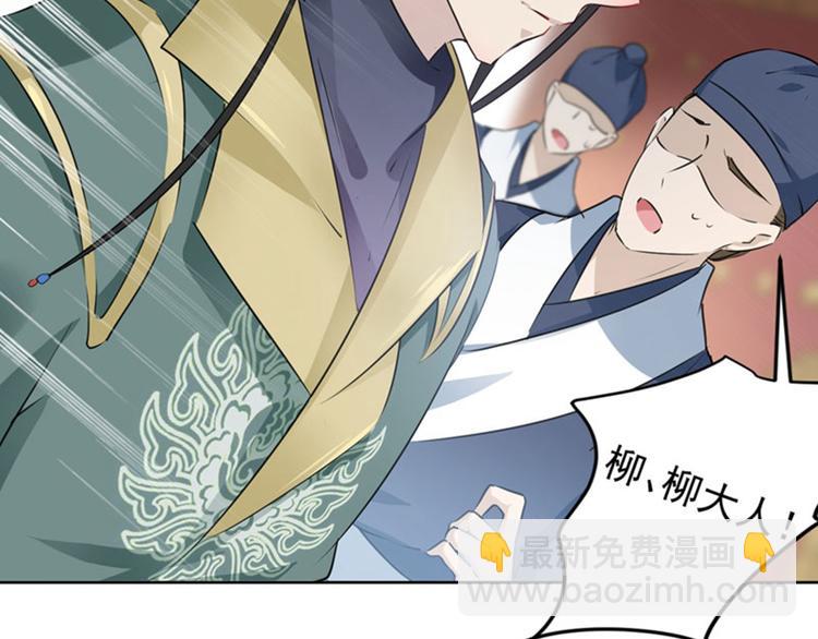 第76话 掉裤子了7