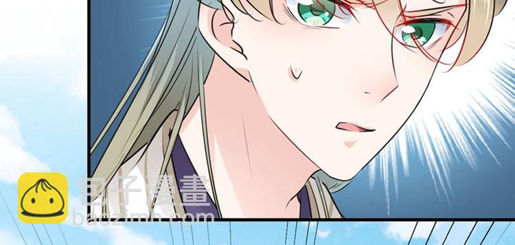 第76话 掉裤子了70
