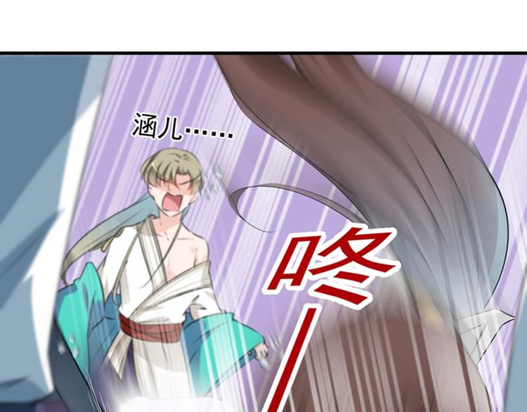 第76话 掉裤子了81