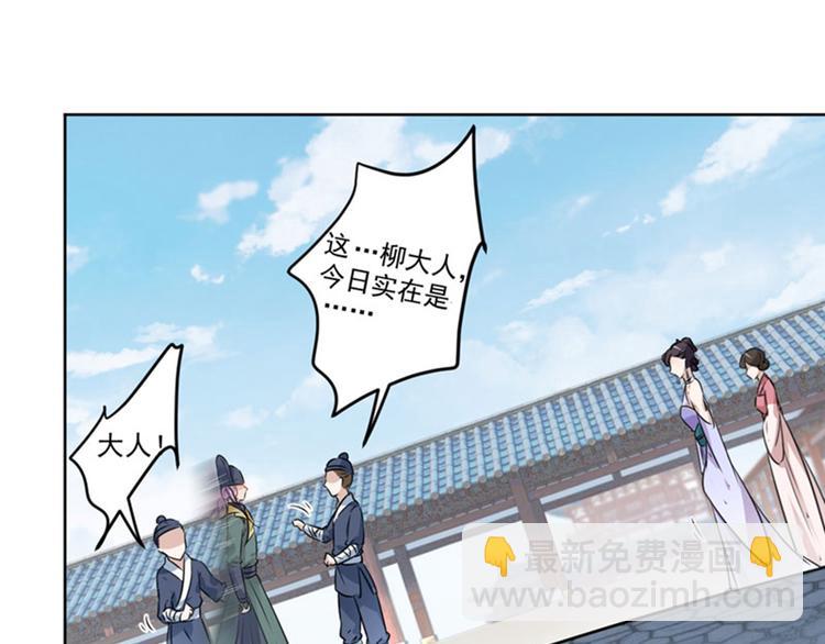 第76话 掉裤子了9