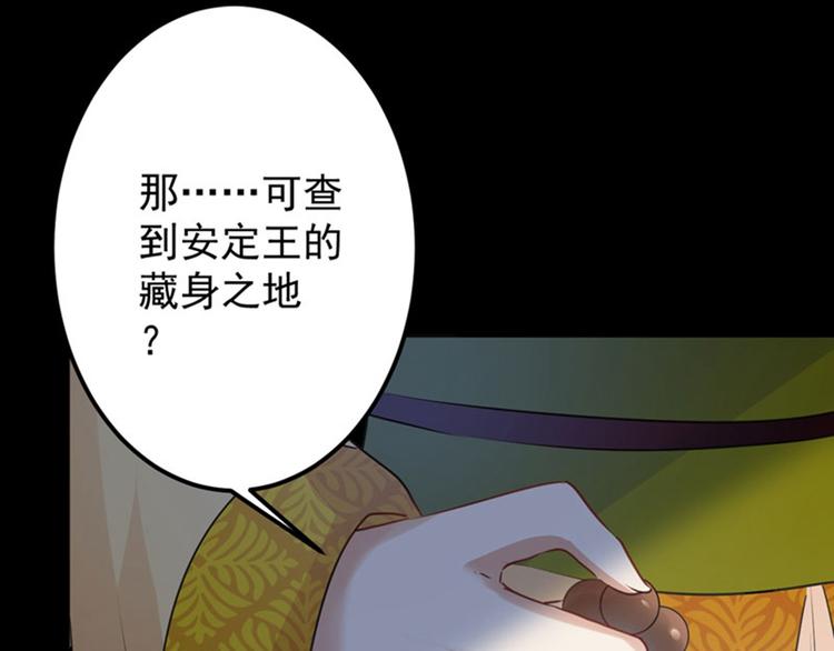 第78话 别有用心的试探13