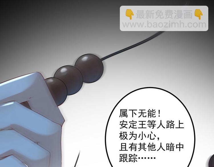 第78话 别有用心的试探15
