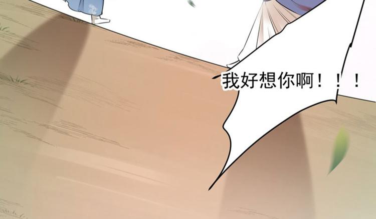 第78话 别有用心的试探42