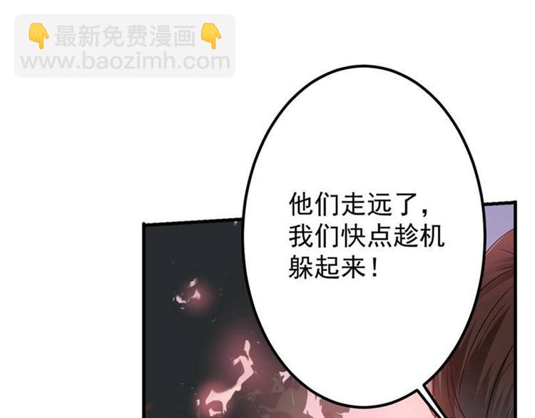 第81话娘子，我好想你~！59