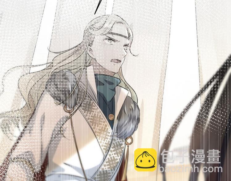 第91话 拿林涵做筹码！52