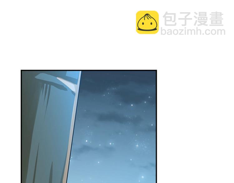 第91话 拿林涵做筹码！82
