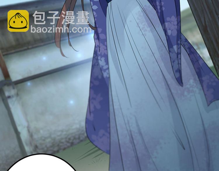 第91话 拿林涵做筹码！93
