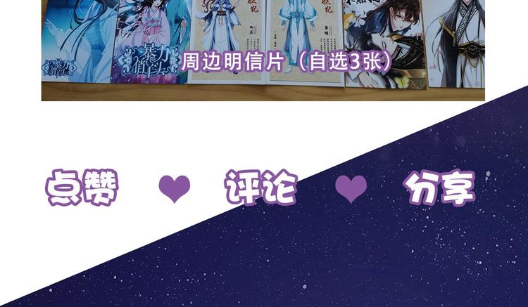 七夕活动4
