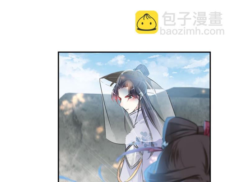 第100话 激烈的野鸳鸯49