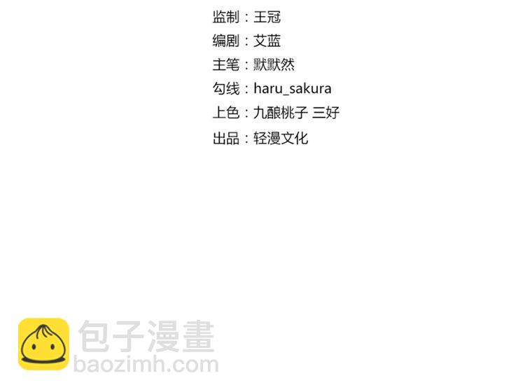 第103话 跟踪反被抓3