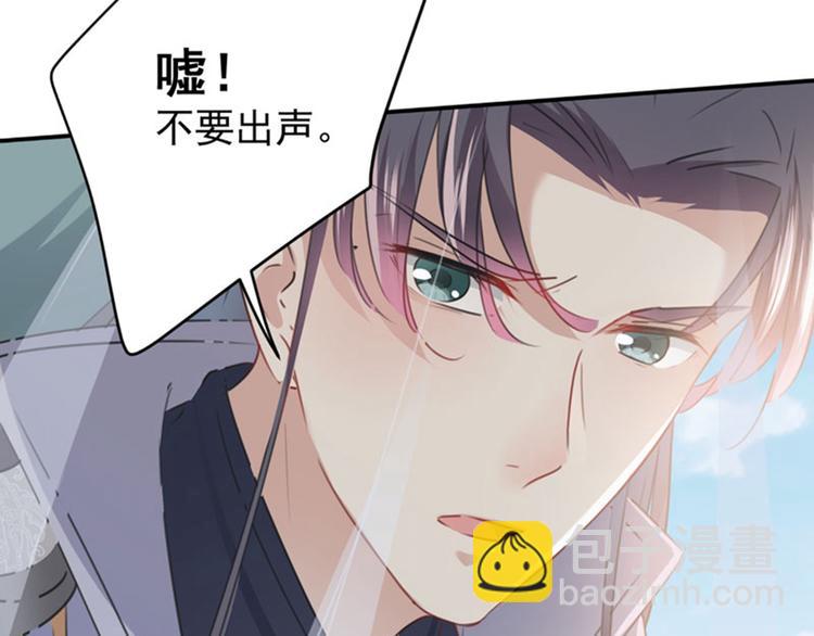 第103话 跟踪反被抓35