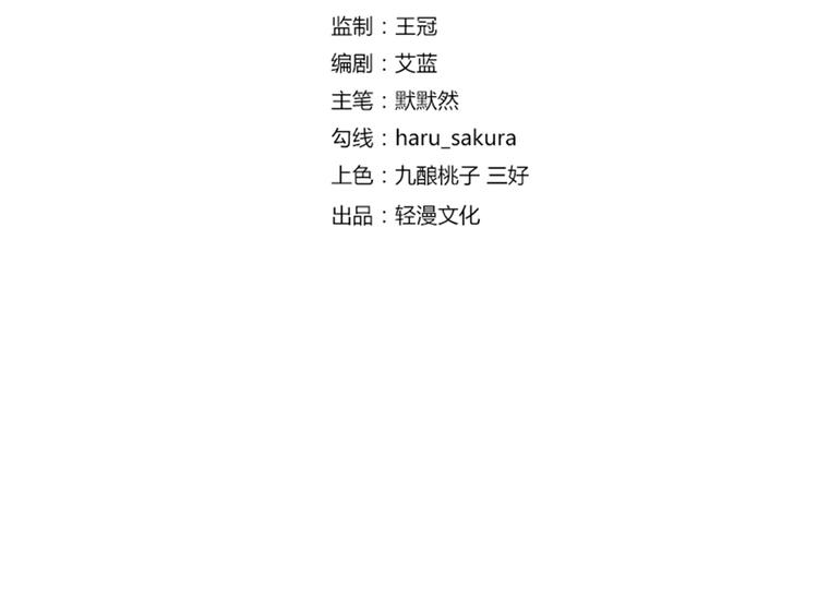 第105话 演技大比拼3