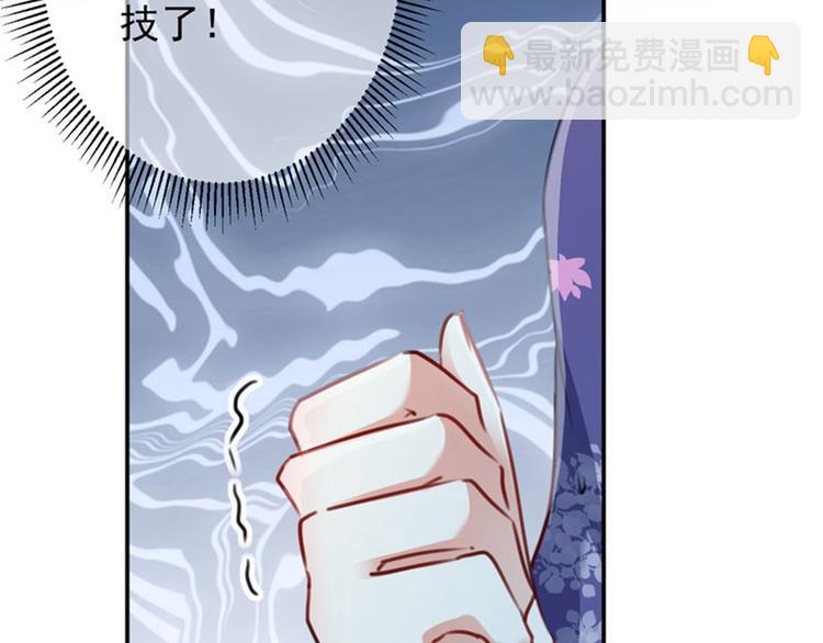 第105话 演技大比拼43