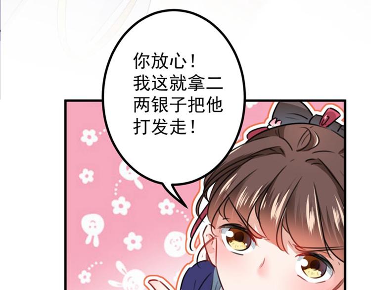 第105话 演技大比拼90