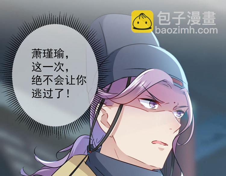 第109话 求生欲爆棚60