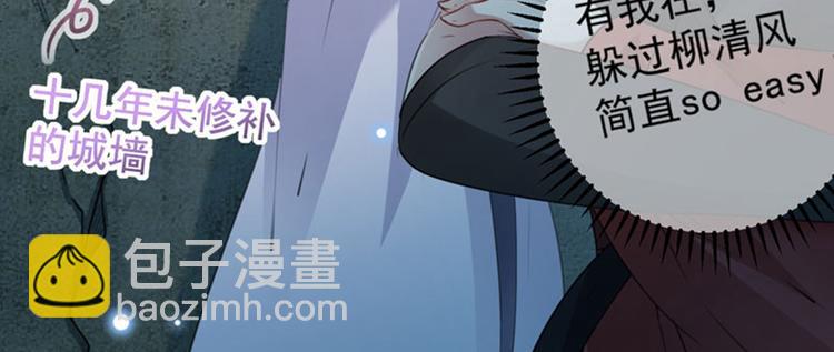 第109话 求生欲爆棚69