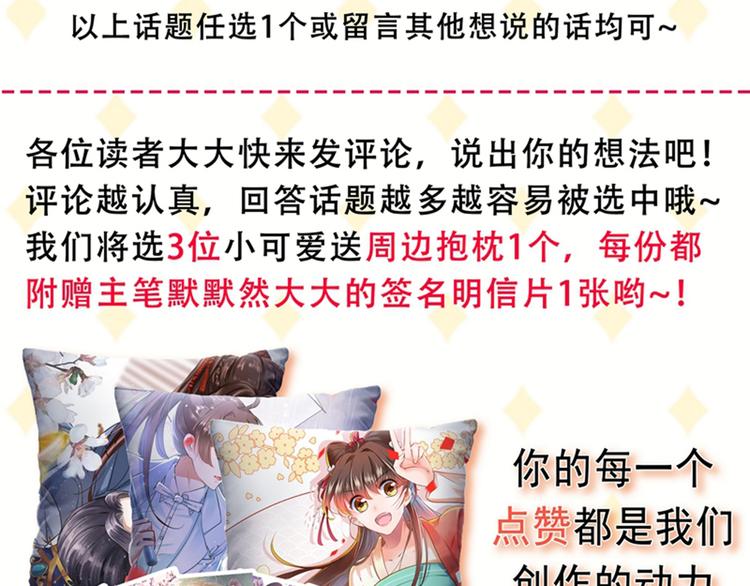 第148话 你比爆肚好吃多了117