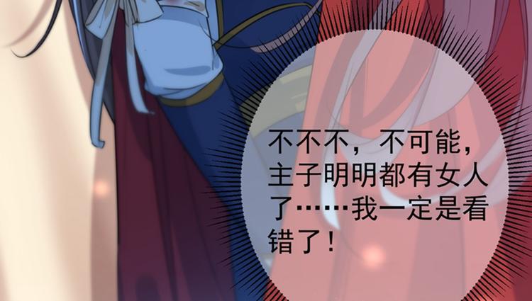 第148话 你比爆肚好吃多了55