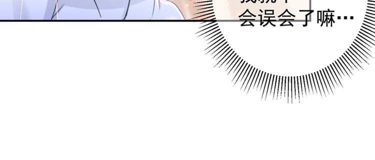 第148话 你比爆肚好吃多了83