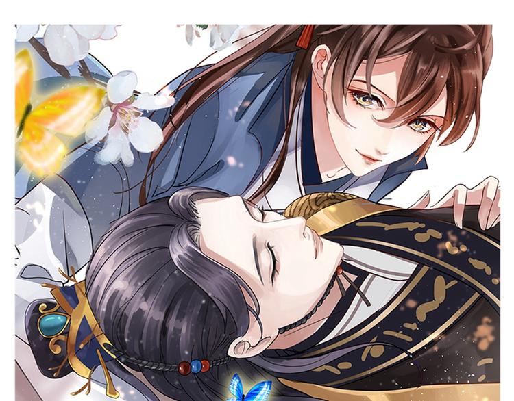 第161话 本王不许你出事！0