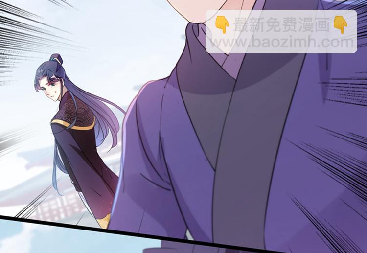 第161话 本王不许你出事！11