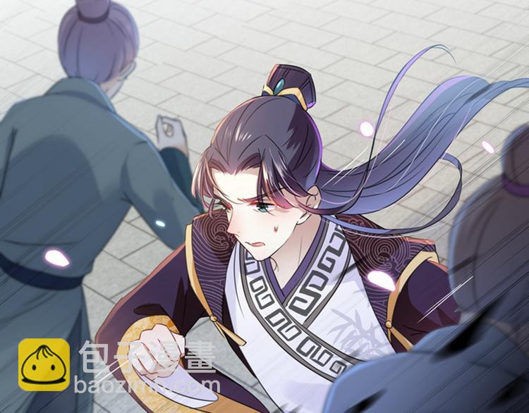 第161话 本王不许你出事！18