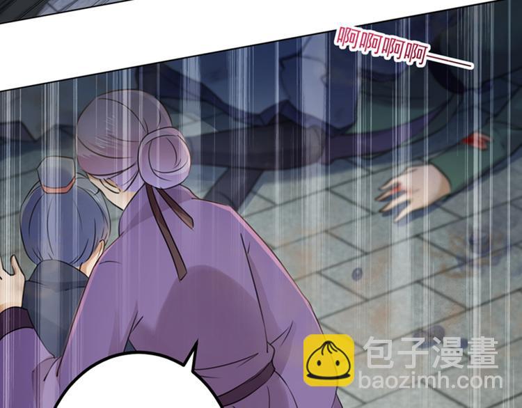 第161话 本王不许你出事！20