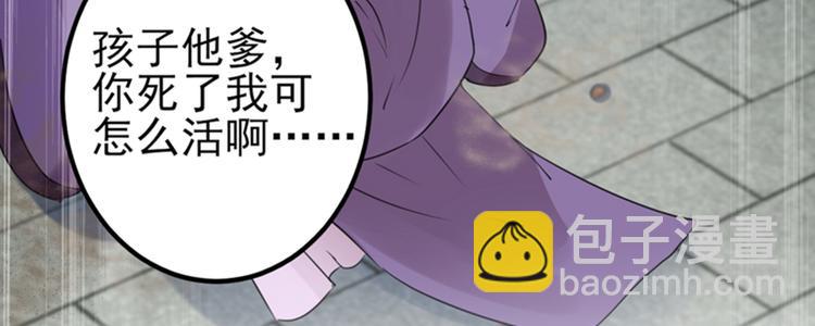 第161话 本王不许你出事！21