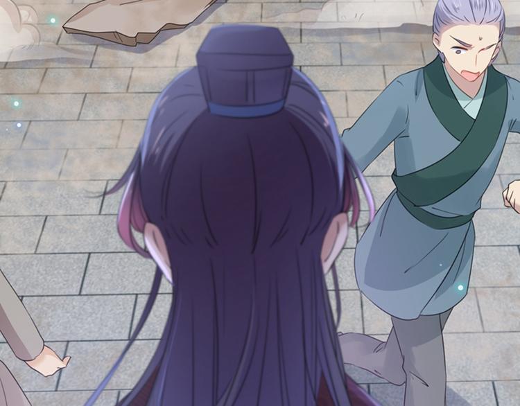 第161话 本王不许你出事！26