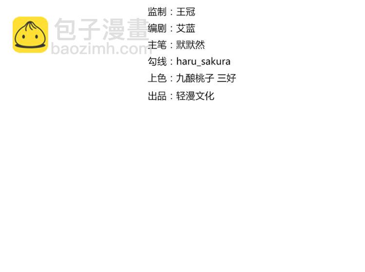 第161话 本王不许你出事！3