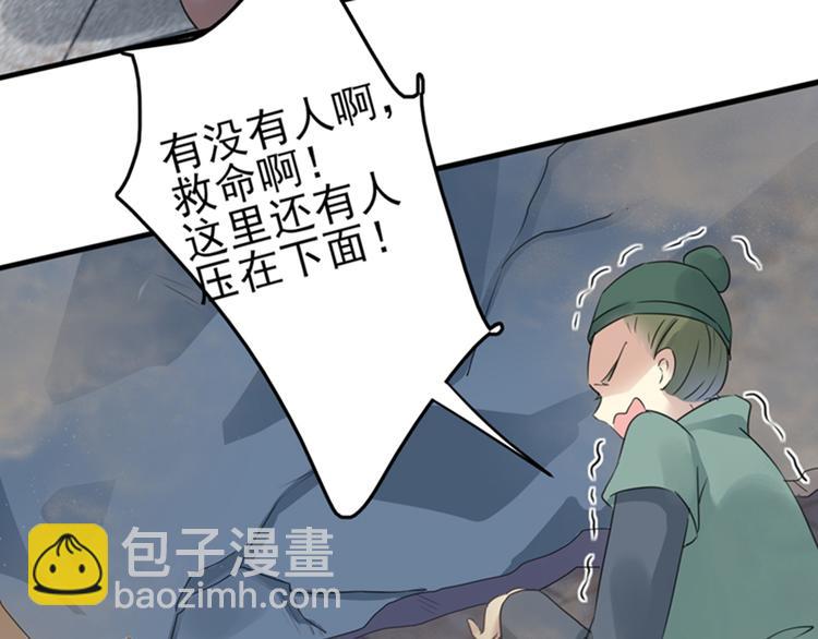 第161话 本王不许你出事！32