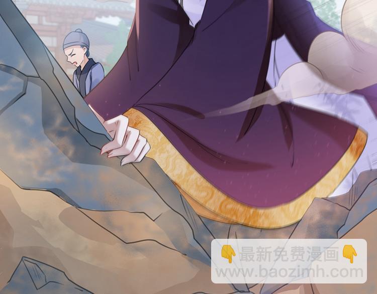 第161话 本王不许你出事！38