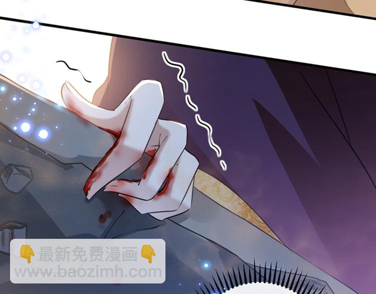 第161话 本王不许你出事！40
