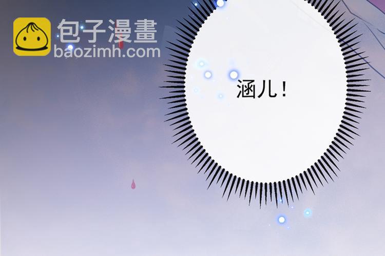 第161话 本王不许你出事！41