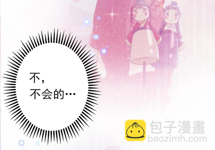 第161话 本王不许你出事！43