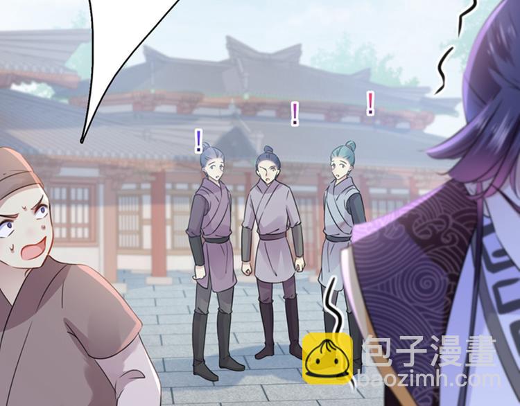 第161话 本王不许你出事！47