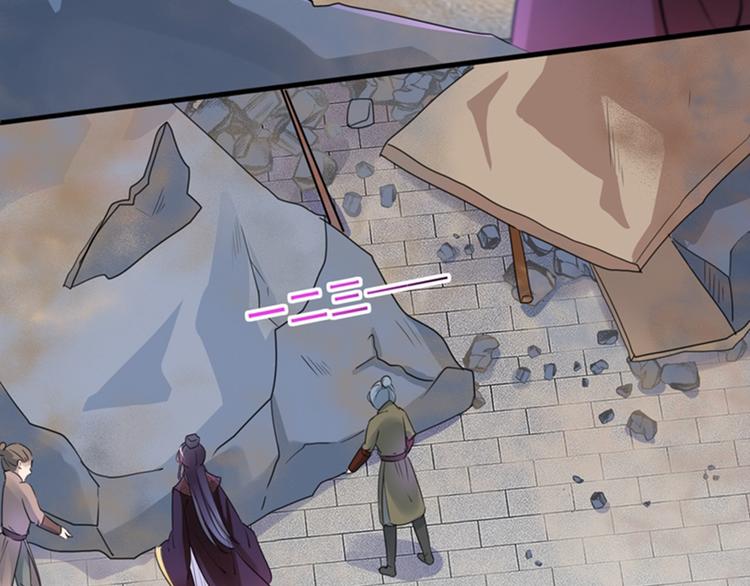 第161话 本王不许你出事！49