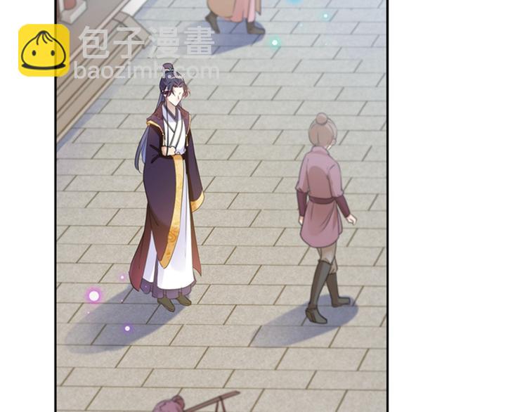 第161话 本王不许你出事！5