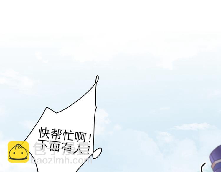 第161话 本王不许你出事！50
