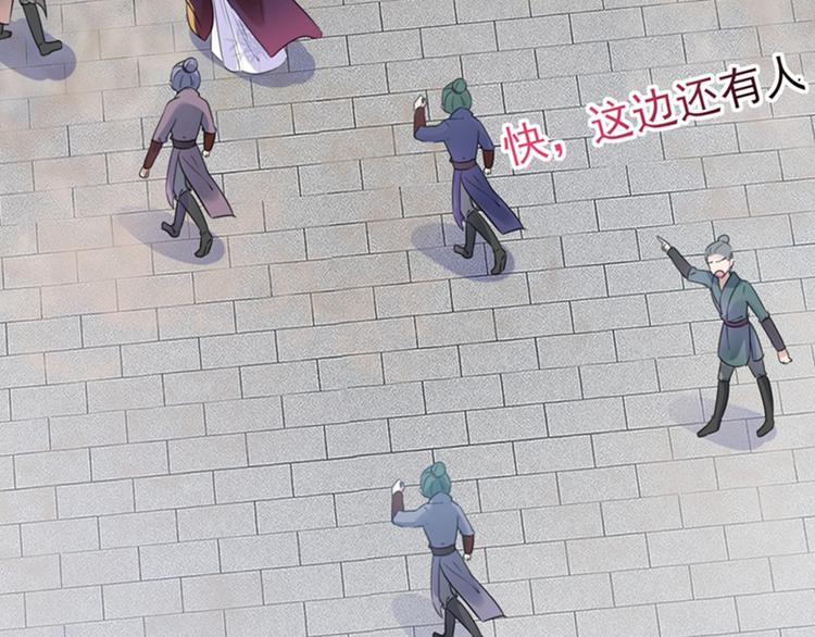 第161话 本王不许你出事！54