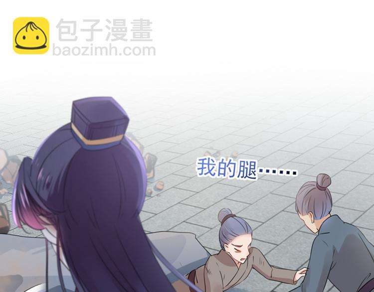 第161话 本王不许你出事！59