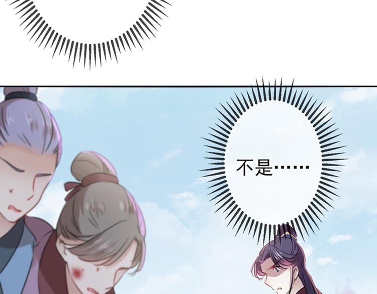 第161话 本王不许你出事！61