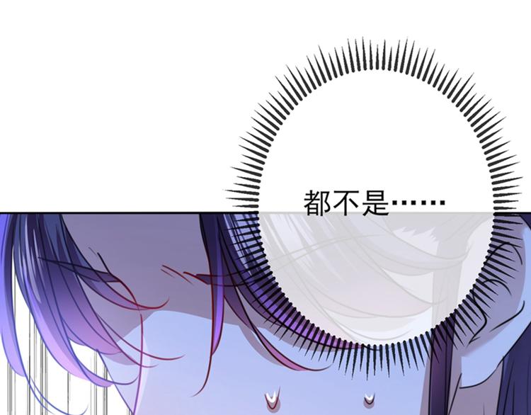 第161话 本王不许你出事！63
